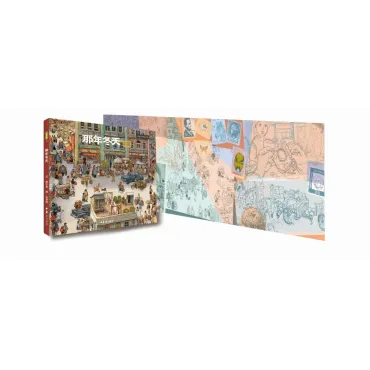 那年冬天（十週年經典紀念版）